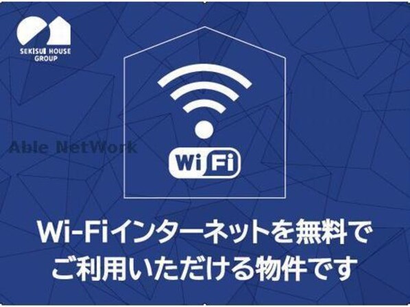 姉ケ崎駅 バス13分  白塚下車：停歩4分 1階の物件内観写真